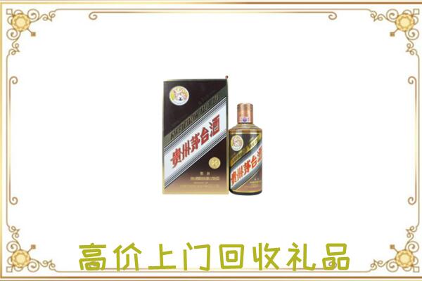 阿拉善右旗附近回收彩釉茅台酒