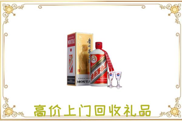 阿拉善右旗附近回收茅台酒