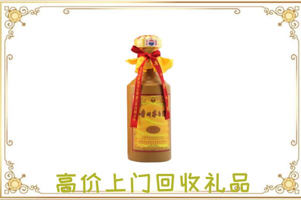 阿拉善右旗附近回收15年茅台