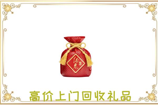 阿拉善右旗附近回收酒鬼酒